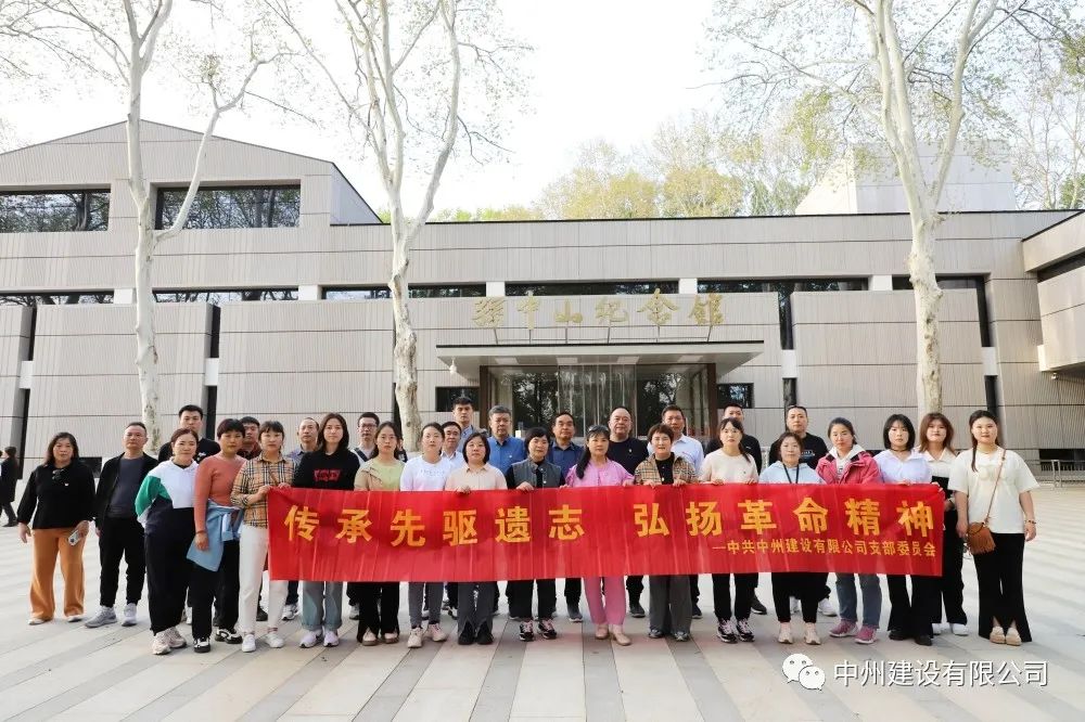 春日赴约，焕新出发——英国威廉希尔公司建设有限公司组织员工团建旅游